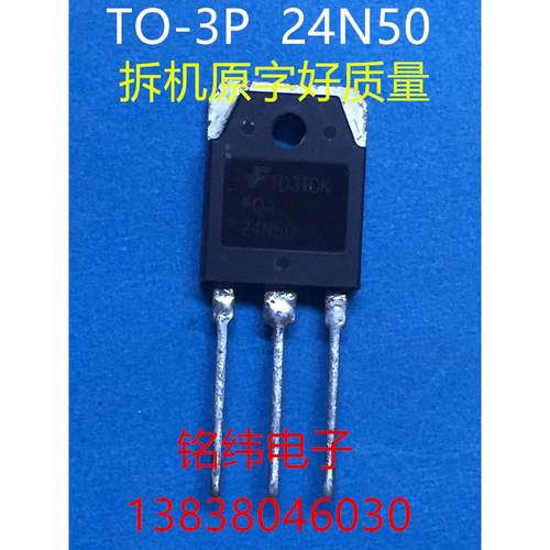 FQA24N50/大功率场效应管MOS管TO-3P拆机原字好质量仙童24N50