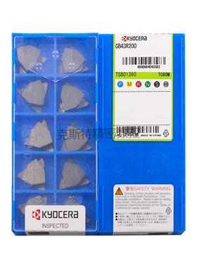 正品京瓷数控刀片 GB43R200 TC60M 原装正品