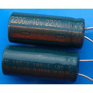 10V2200UF电解电容器 液晶主板电容  正品