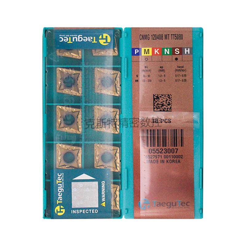 韩国特固克 Taegutec数控刀片 CNMG120408-MT TT5080 加工钛合金,农用物资,苗木固定器/支撑器,淘宝优惠券,粉丝福利购,淘宝优惠卷