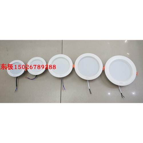 APL筒灯迴龙澳浦LED筒灯凹面筒灯LED5W10W12W15W20W筒灯孔8-16CM