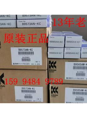 SR1006日本横河原装打印纸436101/436102/436106记录纸B9565AW-KC