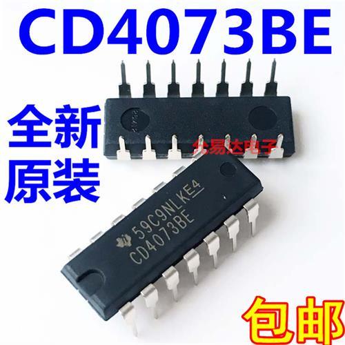 进口全新原装CD4073BE CD4073直插DIP14