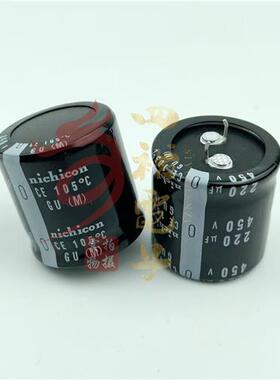 450v220uf 400v 220UF 进口电解电容35x25 30x30 35x22 nichicon