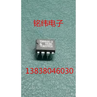 TDA4605-3彩电电源块/进口 4605-3电源块