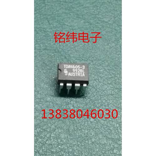 TDA4605-3彩电电源块/进口 4605-3电源块