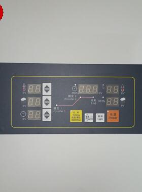 醒发室醒发箱主板控制器发酵箱控制CP-09AHCP-09AZCP-08AHCP-10BZ