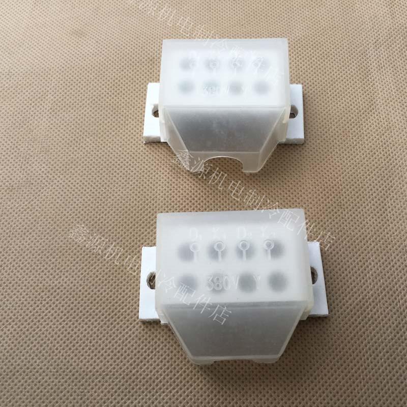 单相电机接线板 接线盒白色接线架马达接线柱YC71 YS7124电机线架