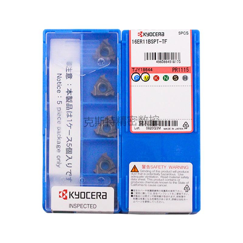 正品京瓷数控螺纹刀片 16ER11BSPT-TF PR1115 钢件 不锈钢