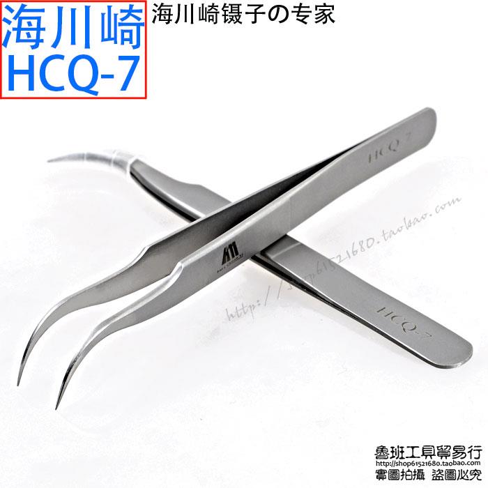 海川崎 HCQ-7 镊子 116mm 不锈钢弯头尖镊子 无磁夹子