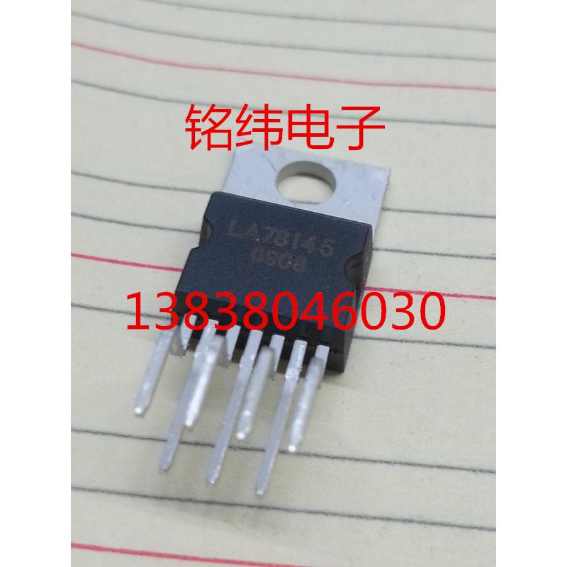 LA78145场块/场输出块/78145