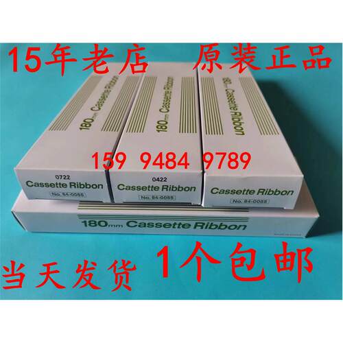 84-0055色带架CHINO千野记录仪AH3000 SH560 AH4000KH4600 AH4700
