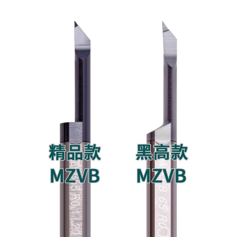 小孔镗刀内孔仿形加工MAR MZVB 45R0.1 L12 椭圆内孔 内端面,农用物资,苗木固定器/支撑器,淘宝优惠券,粉丝福利购,淘宝优惠卷
