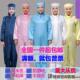 防静电工作服无尘服连体带帽防护防尘服喷漆衣服食品洁净服净化服