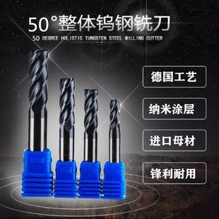 20锣刀 50度钨钢铣刀4刃硬质合金涂层洗刀数控cnc加长平底立铣刀3