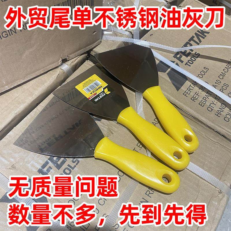 油灰刀铲刀清洁腻子刀批刀刮腻子不锈钢墙填缝刮刀油漆工批灰铲子,农机/农具/农膜,灌溉工具,淘宝优惠券,粉丝福利购,淘宝优惠卷