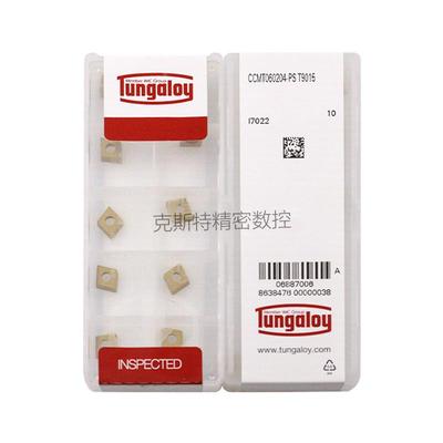 日本东芝泰珂洛 Tungaloy数控刀片 CCMT060204-PS T9015 加工钢件
