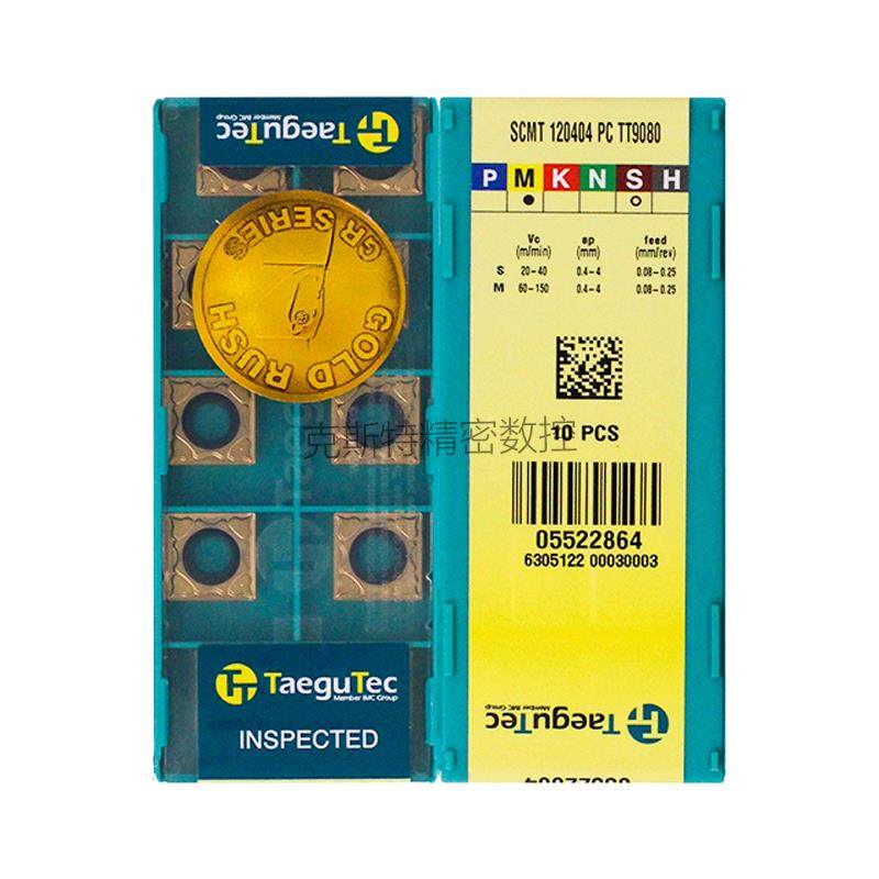 韩国特固克 Taegutec数控刀片 SCMT120404-PC TT9080 加工不锈钢,农用物资,苗木固定器/支撑器,淘宝优惠券,粉丝福利购,淘宝优惠卷