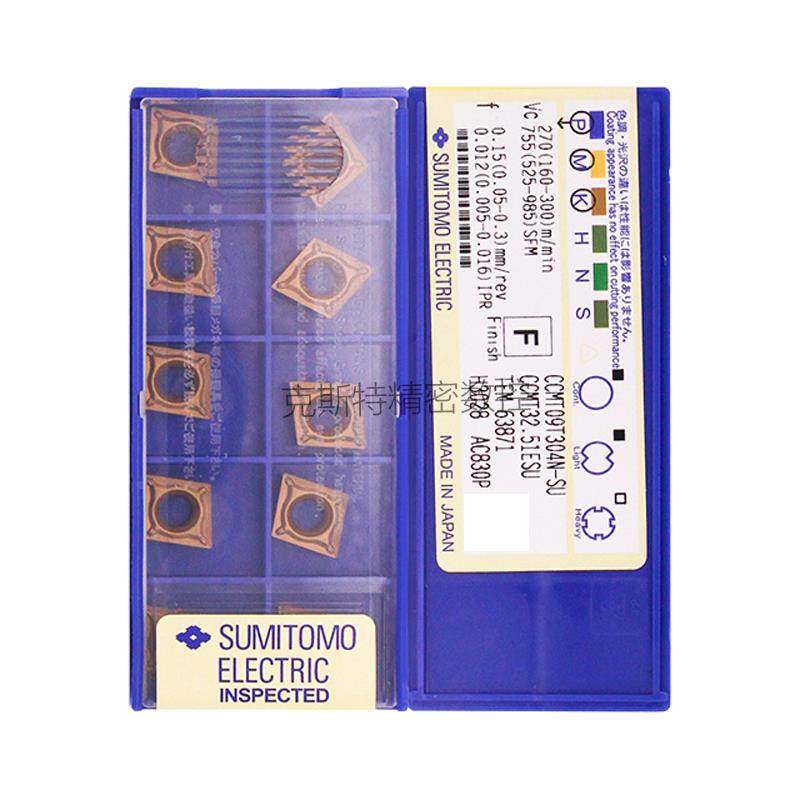 日本住友数控刀片 CCMT09T304N-SU AC830P 加工钢件,农用物资,苗木固定器/支撑器,淘宝优惠券,粉丝福利购,淘宝优惠卷