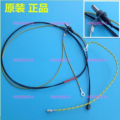 美的电饭煲配件MB-WFS4037  WFS4057上盖传感器 感温探头温控器