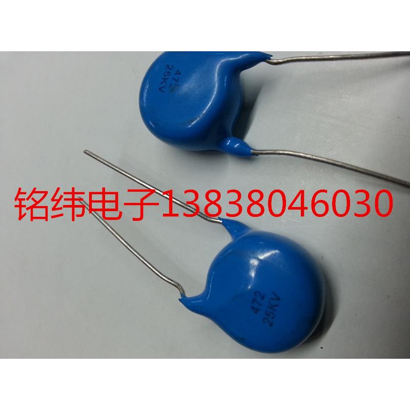 25KV472高压瓷片电容25000V高压瓷介电容