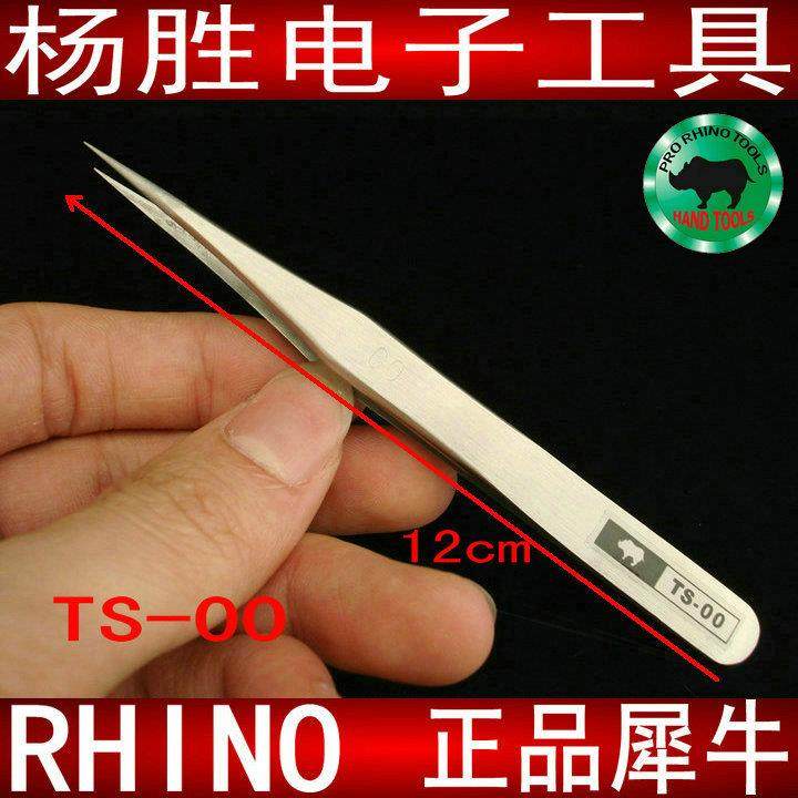 日本犀牛牌 TS-00 原装进口 进口镊子 尖镊子 白色钢镊子 镊子,农机/农具/农膜,灌溉工具,淘宝优惠券,粉丝福利购,淘宝优惠卷