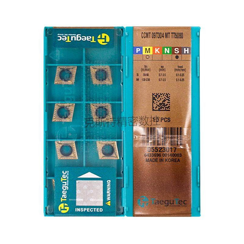 韩国特固克 Taegutec数控刀片 CCMT09T304-MT TT5080 加工钛合金,农用物资,苗木固定器/支撑器,淘宝优惠券,粉丝福利购,淘宝优惠卷