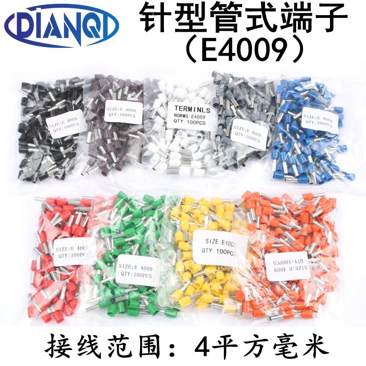 E4009欧式端子 针型管式冷压端子4平方 管形接线端子 插针VE4009