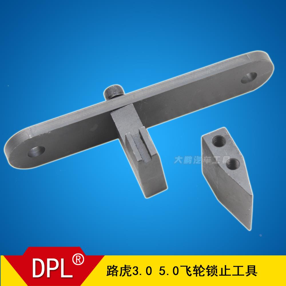 路虎揽胜 路虎揽胜运动  路虎捷豹正时工具 3.0T飞轮锁止工具