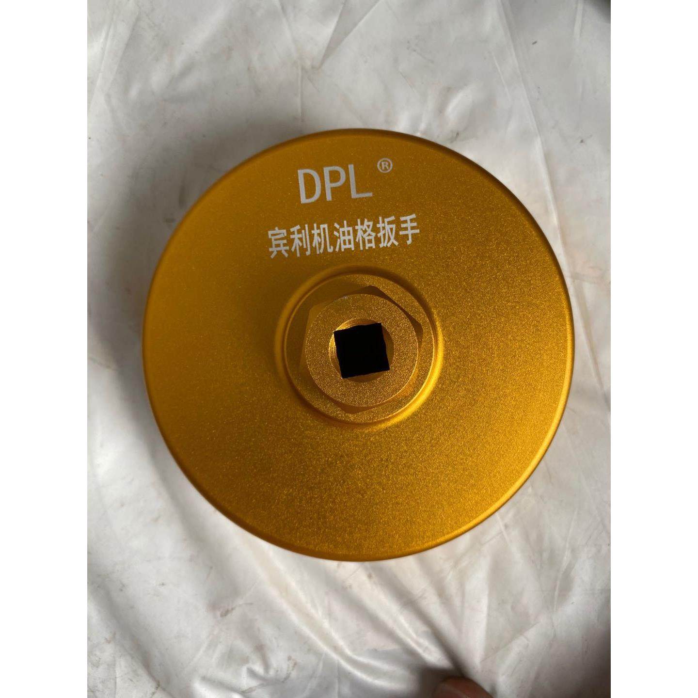 宾利添越机滤扳手宾利专用工具 宾利机油滤芯扳手 宾利机油格扳手,搬运/仓储/物流设备,其他起重搬运设备,淘宝优惠券,粉丝福利购,淘宝优惠卷