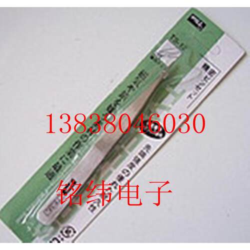 GOOI 优质精密不锈钢镊子 TS-10 (高弹力) 超低价