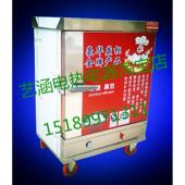 6盘蒸饭机全钢整体发泡6层蒸箱蒸饭柜蒸饭盒蒸饭机不锈钢厨房