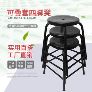 防静电凳子圆凳可叠加椅子工厂车间收纳凳子流水线高50 55 6065CM