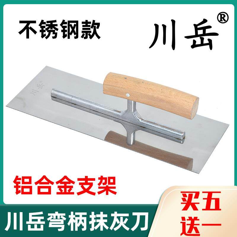 川岳弯柄不锈钢抹泥刀水泥砂浆批腻子抹子批墙铲刀抹灰刀刮收光刀,农机/农具/农膜,灌溉工具,淘宝优惠券,粉丝福利购,淘宝优惠卷