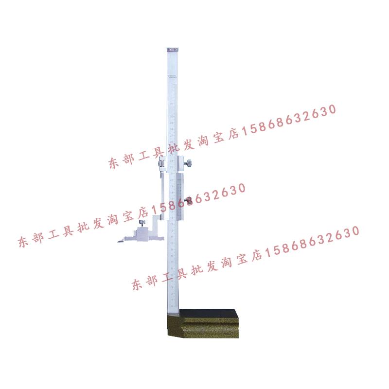 原厂正品上量高度游标卡尺0-300/0-500mm上海量具刃具厂高度尺