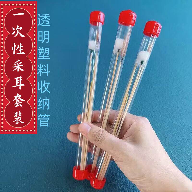 一次性采耳工具套装专业掏耳朵打耳鹅毛棒挖耳勺神器透明塑料管