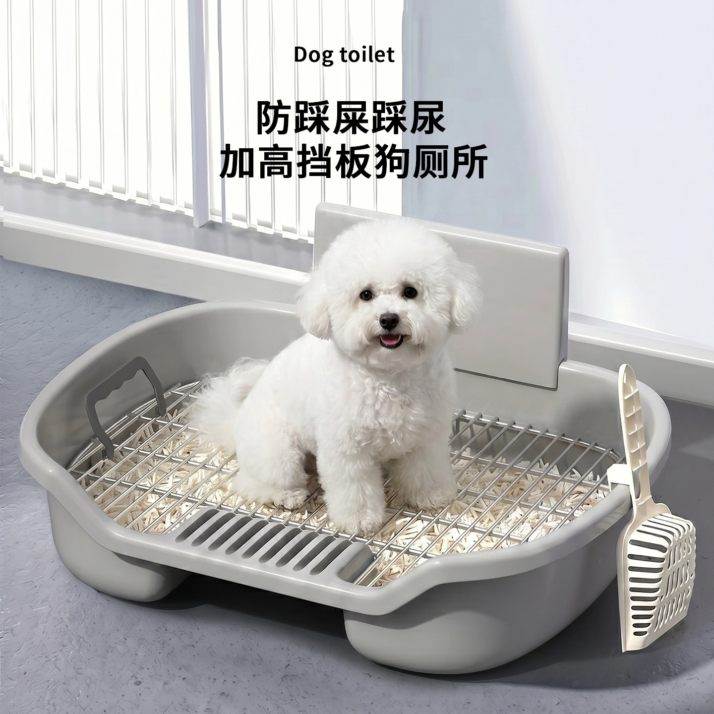 狗狗厕所小型中型犬小狗专用尿盆防踩屎便盆铁架大小便神器狗砂盆
