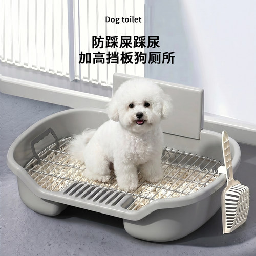 狗狗厕所小型中型犬小狗专用尿盆防踩屎便盆铁架大小便神器狗砂盆