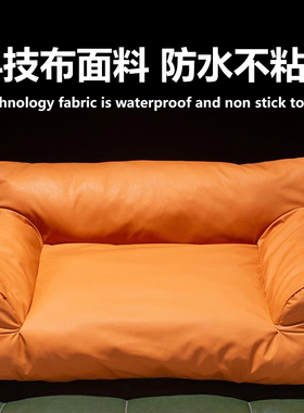 科技布猫窝沙发猫咪四季通用宠物防水猫床夏天夏季睡窝狗狗窝狗床