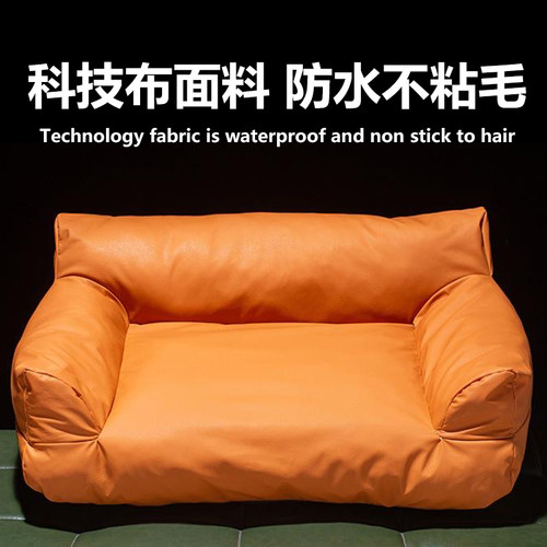 科技布猫窝沙发猫咪四季通用宠物防水猫床夏天夏季睡窝狗狗窝狗床