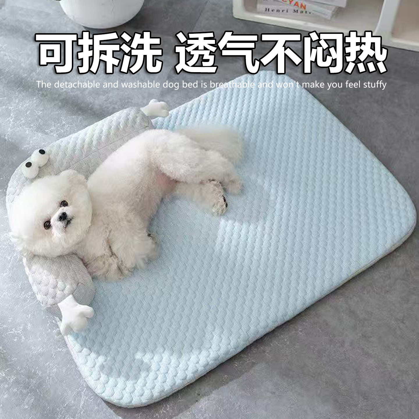 狗窝四季通用可拆洗狗垫子夏季凉席窝宠物睡垫猫窝夏日冰窝狗狗床图片