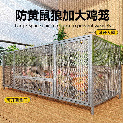 防黄鼠狼鸡笼子家用室外养鸡大号方管密网防雨农村自动清粪养殖笼