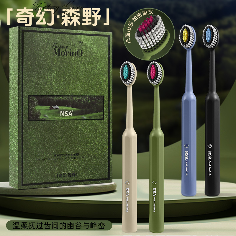 【4支礼盒装】高档软毛山型宽头牙刷深度洁齿成人情侣家用轻奢JY2