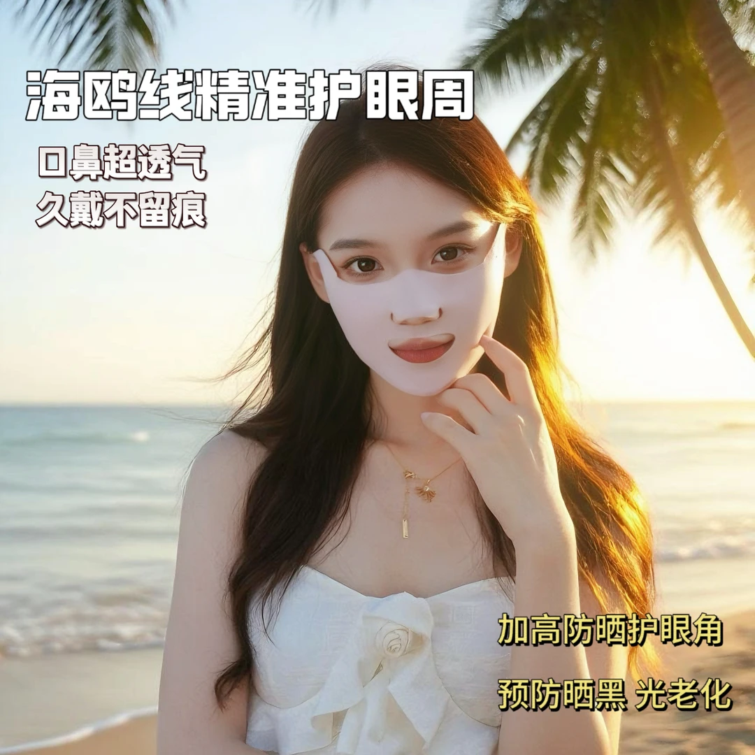 防晒口罩跑步高尔夫专用冰丝挂耳面罩露嘴鼻透气护眼角加高预防HQ