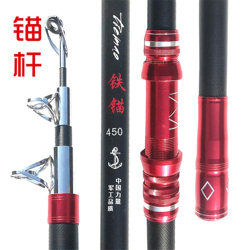 新款远投可视锚超硬超轻巨物海竿暴力挂鱼锚鱼竿厂家抛竿鲤鱼