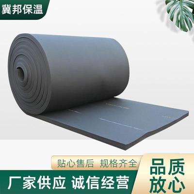 厂家隔热材料棉自粘空调管道阻燃保温板防火保温b1级橡塑板防震