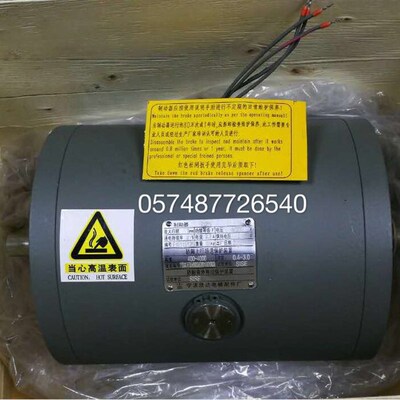 宁波欣达制动器/DZS165-M/DZS165-L制动器/抱闸制动器/运费到付