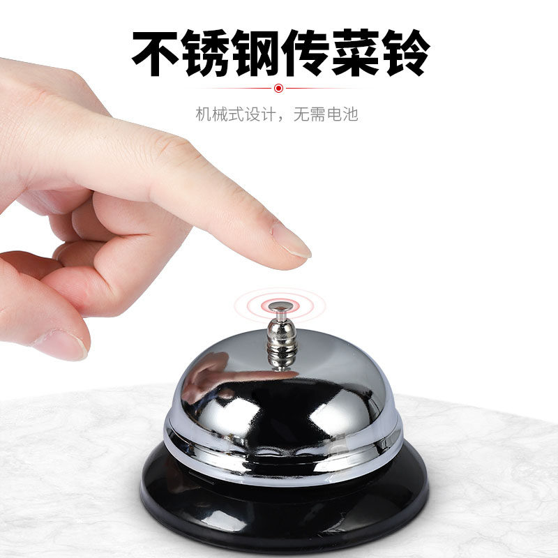 传菜铃铛酒吧上菜叫铃厨房出菜钟饭店餐厅叫餐铃吧台呼叫传唤按铃
