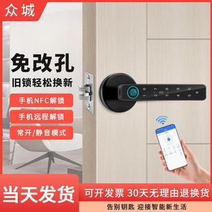 室内木门指纹锁家用卧室刷卡电子锁办公室房间密码智能遥控通通锁