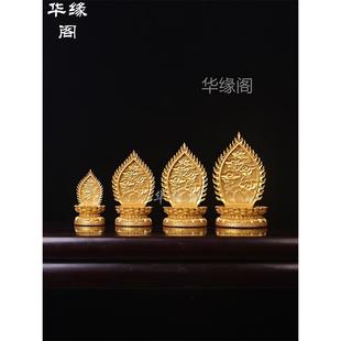 树脂实木金色观音菩萨造像背光莲花台加高底座装饰红木佛龛佛光座